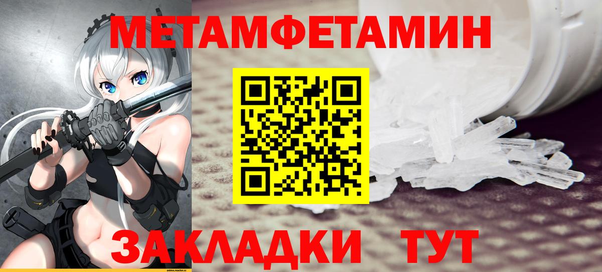 АМФЕТАМИН  Амфетамин  Лесосибирск  АМФЕТАМИН Розовый  Вход с VPN 