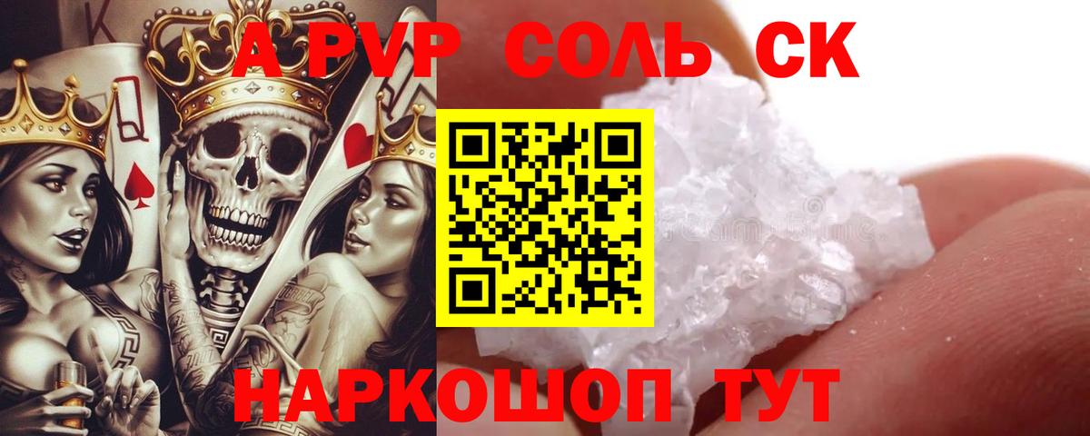 Канабис  Вход с VPN  Лесосибирск  МЕФ   Гашиш  Героин  ГАШИШ  Cocaine 