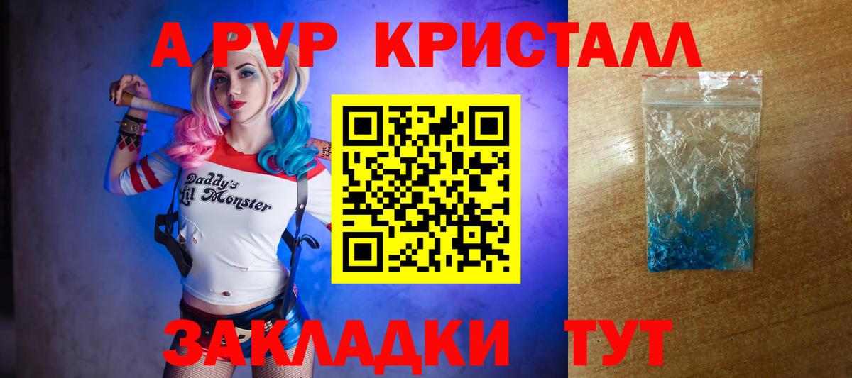 Галлюциногенные грибы Лесосибирск