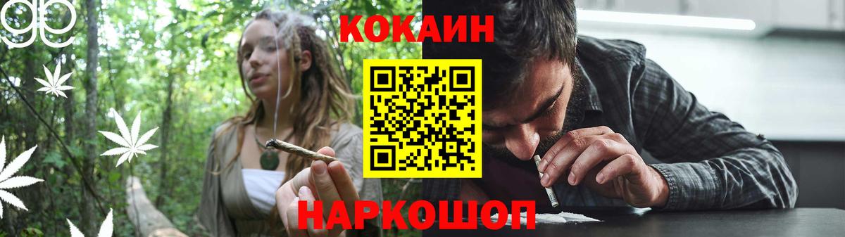 Лесосибирск  COCAIN  Вход с VPN  COCAIN Колумбийский  COCAIN 98% 