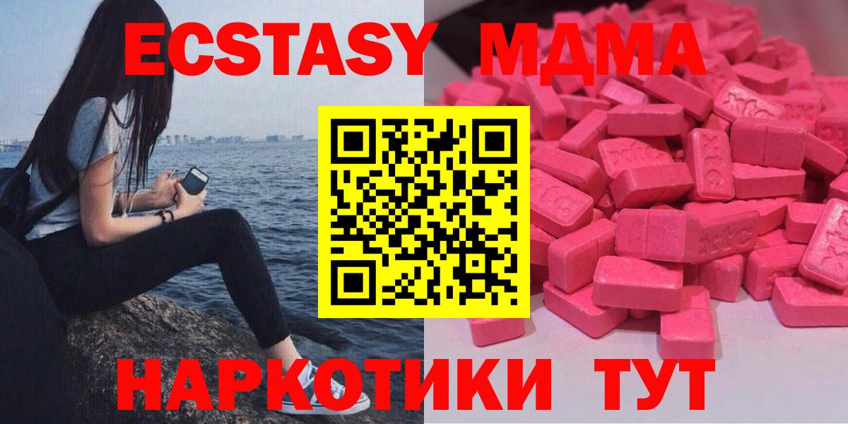 Лесосибирск  Экстази ешки  Вход с VPN 