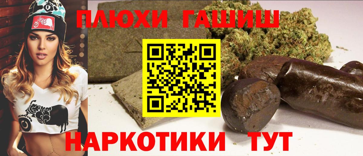 Гашиш ice o lator  ГАШ Premium  Гашиш  Вход с VPN  Лесосибирск 