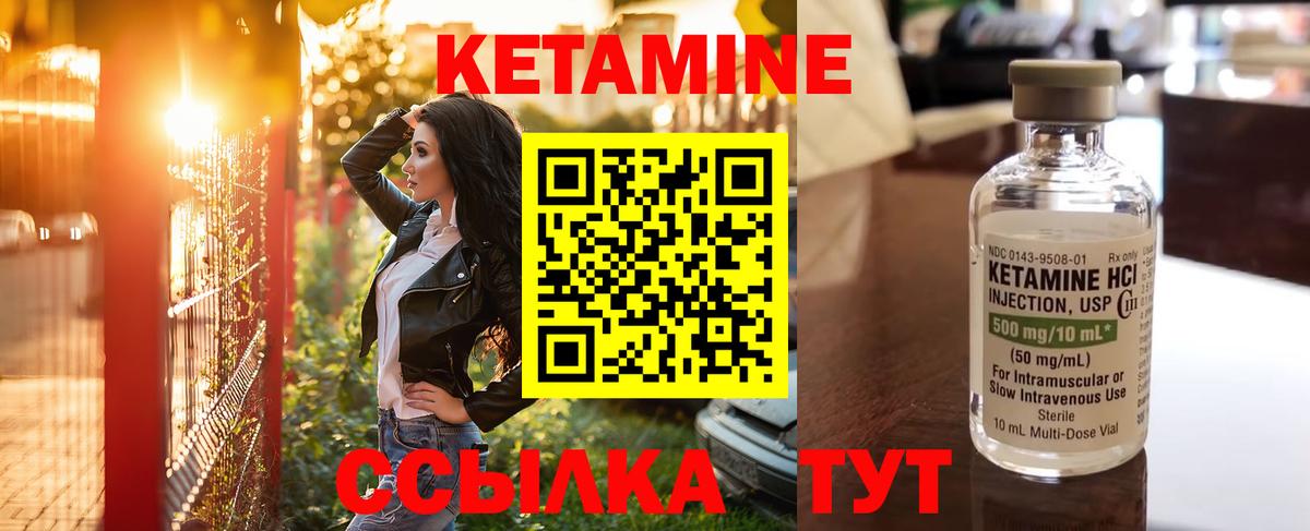 blacksprut как войти  Вход с VPN  Лесосибирск  shop Telegram  Кетамин VHQ 
