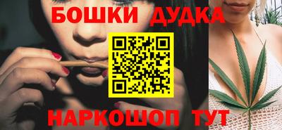 MDMA Бугуруслан
