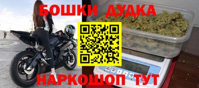 MDMA Бугуруслан