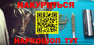 каннабис Бузулук