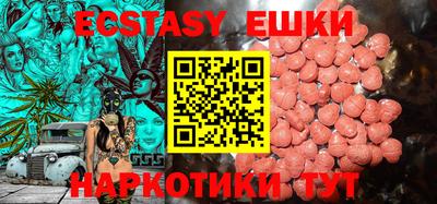 MDMA Бугуруслан