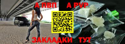 a pvp Будённовск