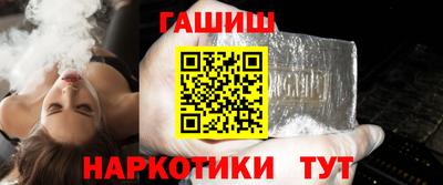 каннабис Бузулук