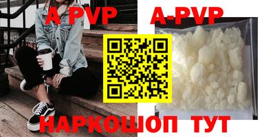 a pvp Будённовск