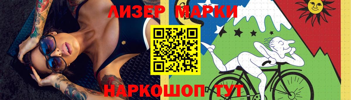 ЛСД экстази кислота  Вход с VPN  Лсд 25 экстази кислота  Лесосибирск 