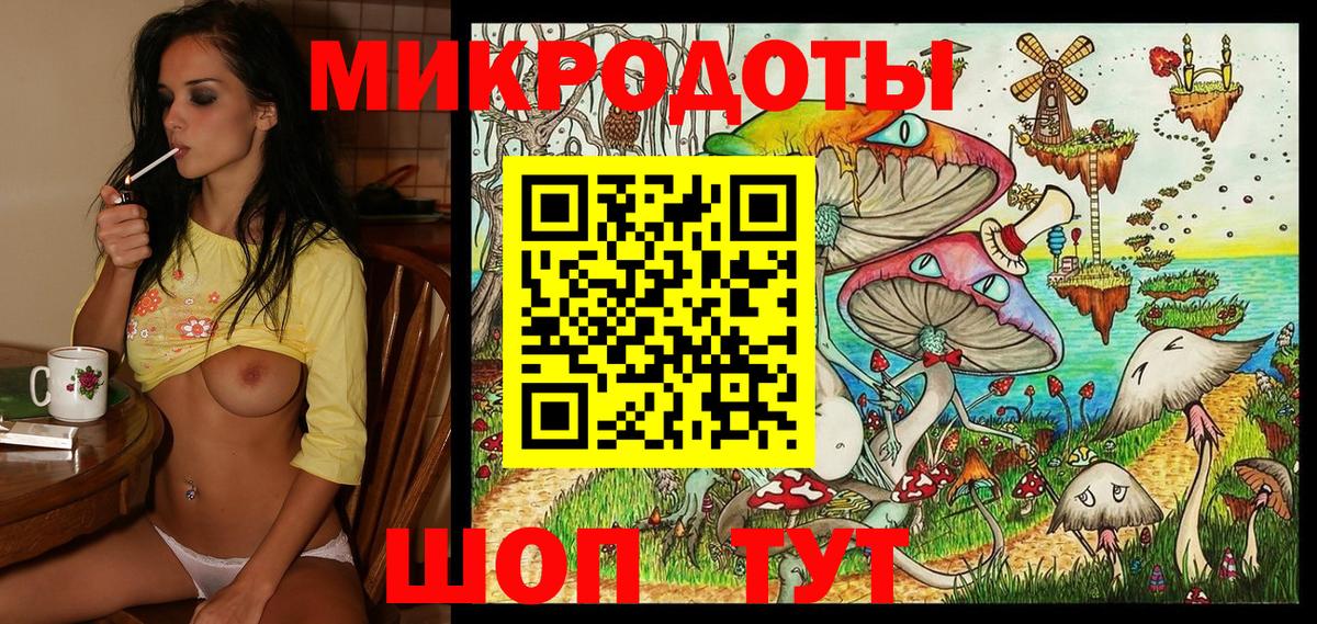Псилоцибиновые грибы прущие грибы  Вход с VPN  Лесосибирск 
