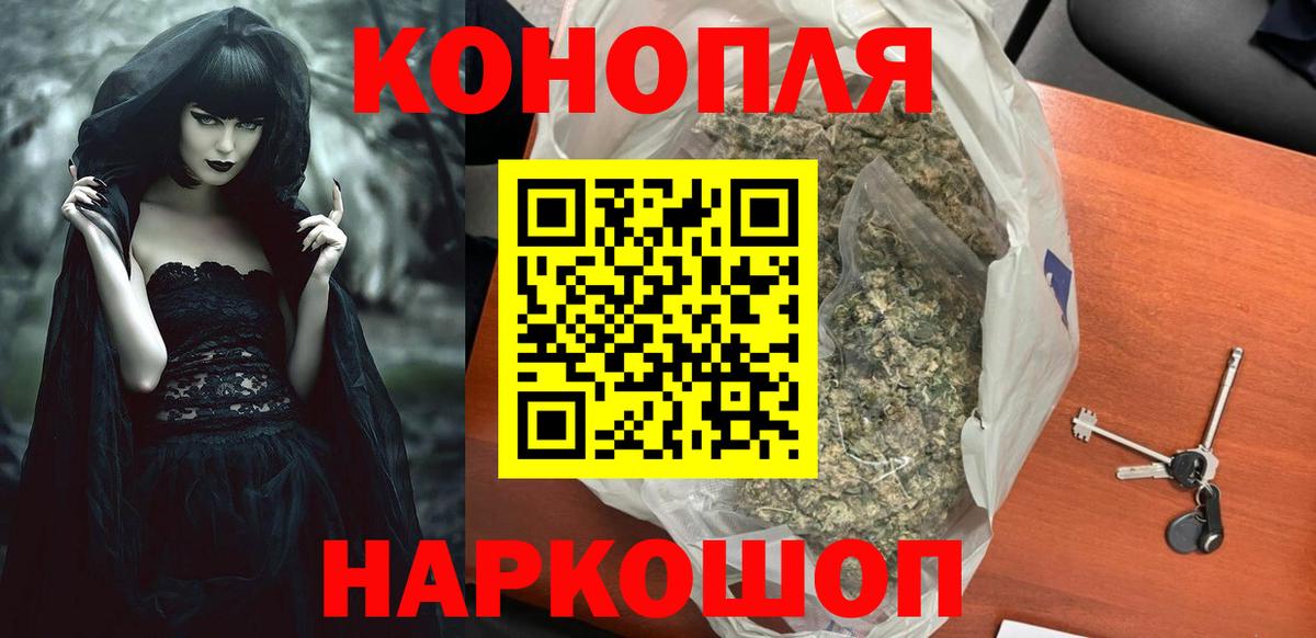 Марихуана THC 21%  Вход с VPN  Шишки марихуана ГИДРОПОН  Лесосибирск  Каннабис White Widow 