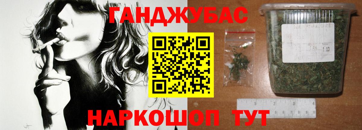 Бошки Шишки планчик Лесосибирск